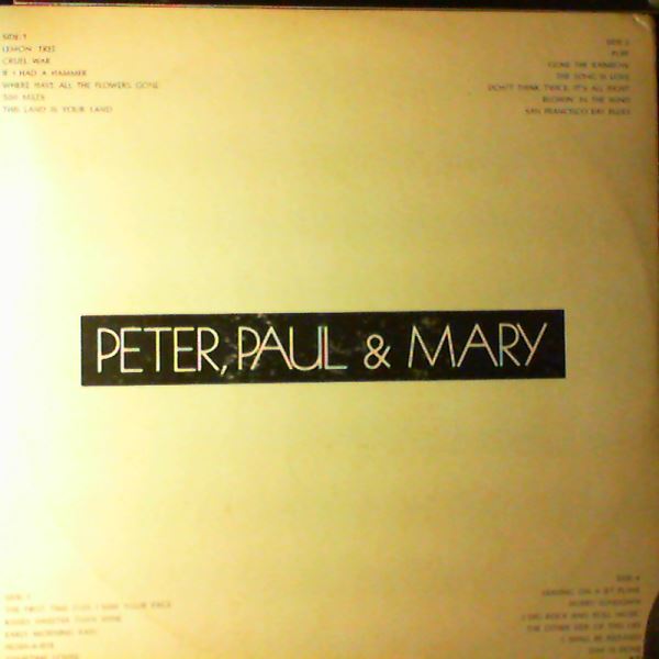 Peter, Paul & Mary — Peter, Paul & Mary