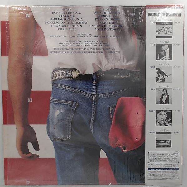 Springsteen Bruce — Born in The USA