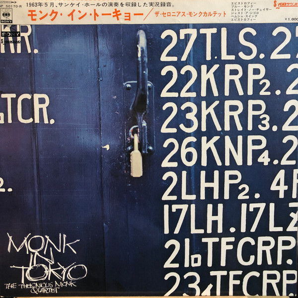 Thelonious Monk Quartet — Blue Monk: Monk In Tokyo