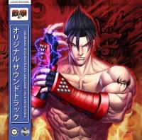 Namco Sounds — Tekken 3