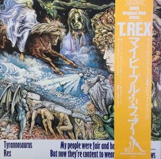 T. Rex — My People Were Fair And Had Sky In Their Hair...