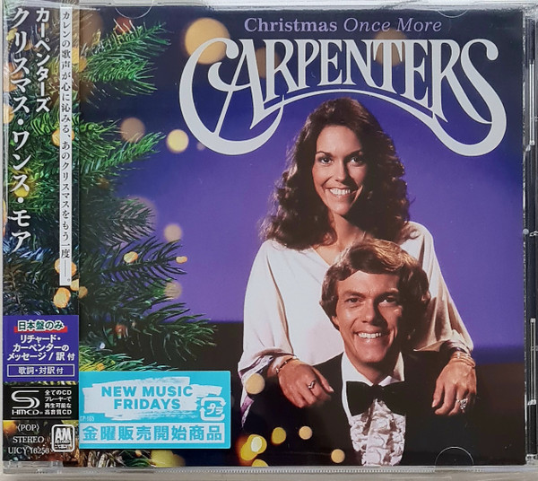 The Carpenters — Christmas Once More