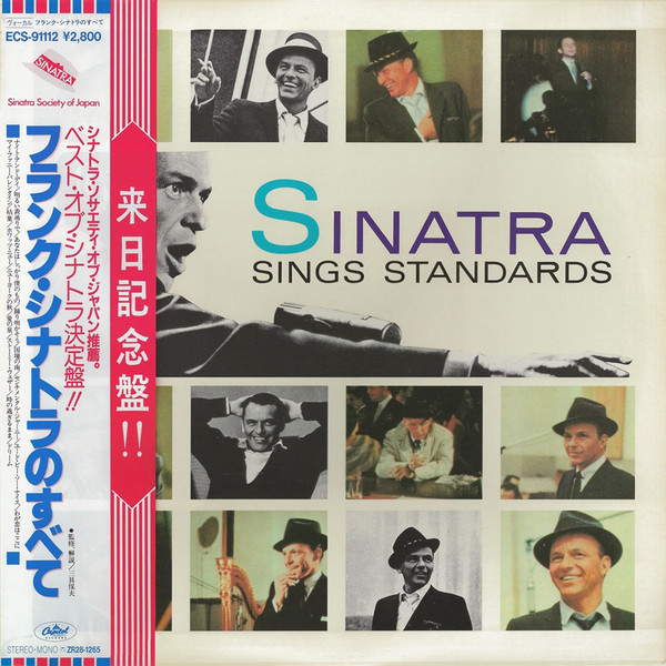 Frank Sinatra — Sinatra Sings Standards