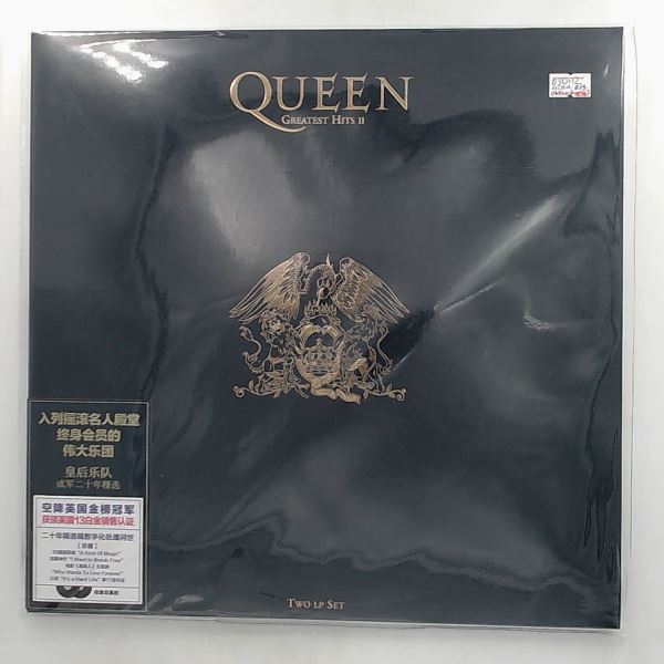 Queen — Greatest Hits 2