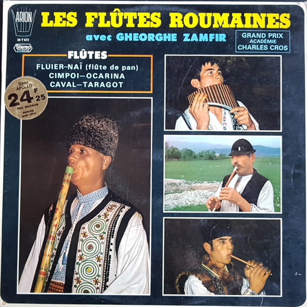 Gheorghe Zamfir — Presents Roumanian Flutes 1
