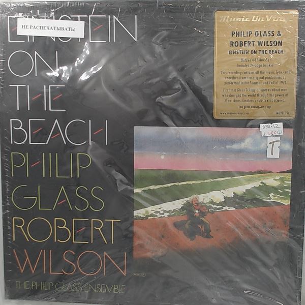 Glass Philip, Wilson Robert — Einstein On The Beach