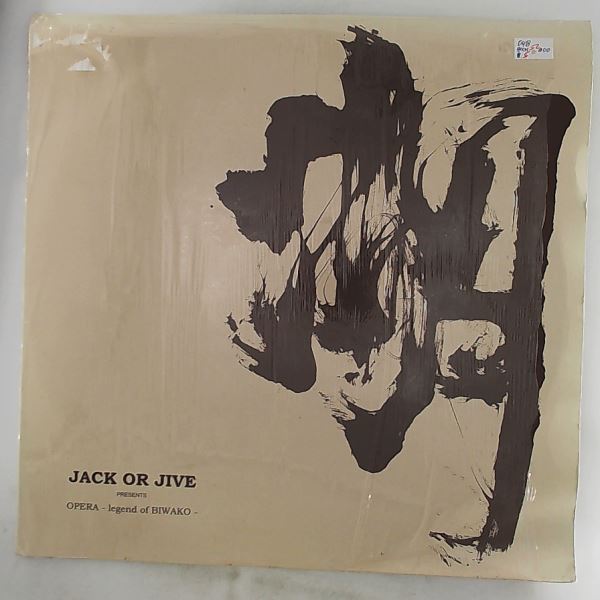 Jack Or Jive — Opera - Legend Of Biwako