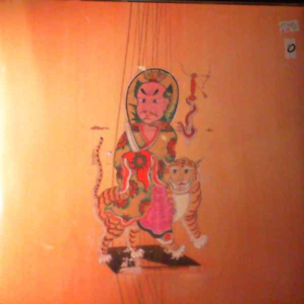 Kink Gong — Imer Zeillos: Asian Variations For Saz, Cura & Tanbur