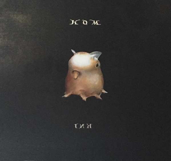 Kom — Ink