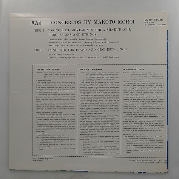 Moroi Makoto — Concertos by Moroi Makoto: 3 Concerto Movements For A Shakuhachi, Percussions And Strings; Concerto For Piano And Orchestra No.1