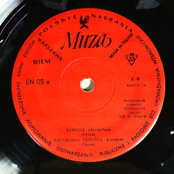 Cherny A. & Kani U. ansabl's — Zambezy