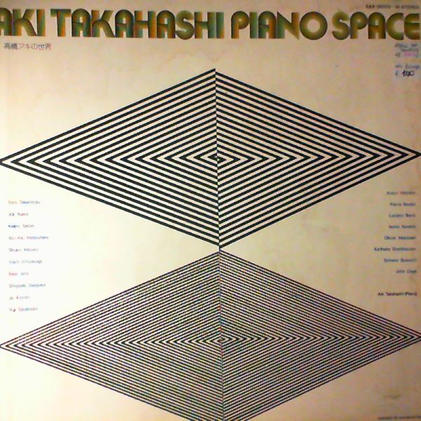 Takahashi Aki — Piano Space