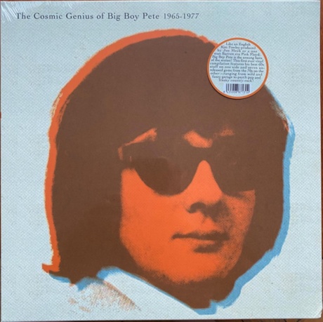 BIG BOY PETE — The Cosmic Genius Of Big Boy Pete 1965-1977