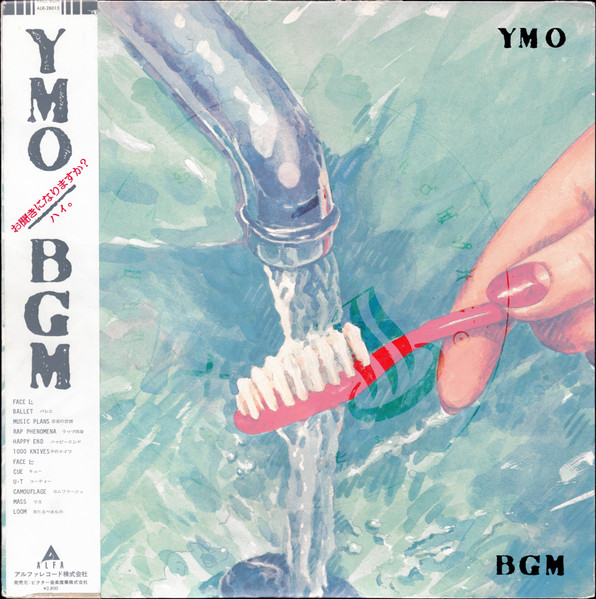 Yellow Magic Orchestra — BGM