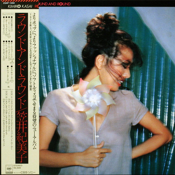 Kimiko Kasai — Round And Round