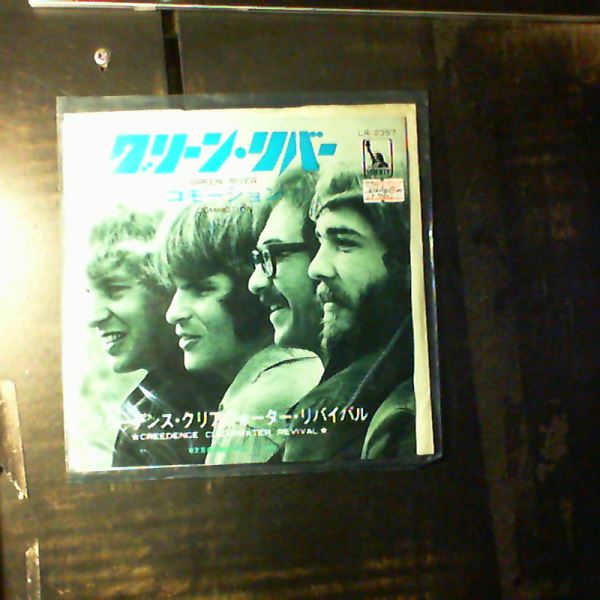 Creedence Clearwater Revival — Green River / Commotion