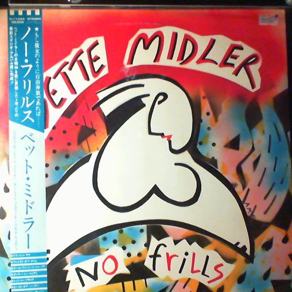 Midler Bette — No Frills