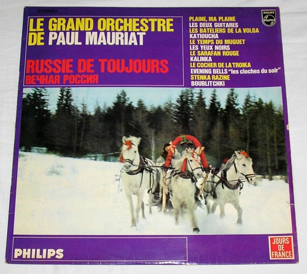 The Minsk Players — The Russian Sound Of The Minsk Players