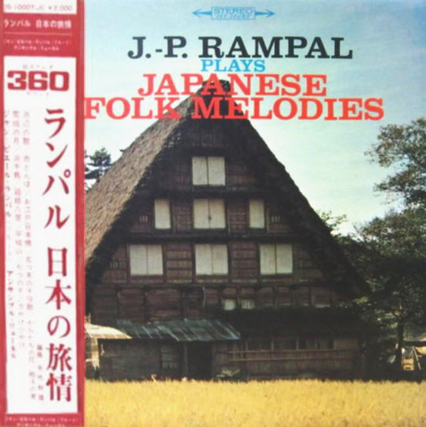 Jean-Pierre Rampal — Jean-Pierre Rampal Plays Japanese Folk Melodies: Ensemble Luminaire