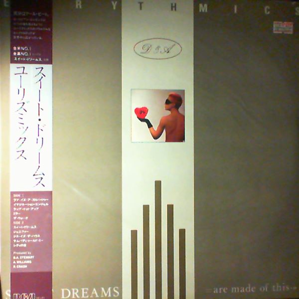 Eurythmics — Sweet Dreams R Made Of These Who Am I To Disagree