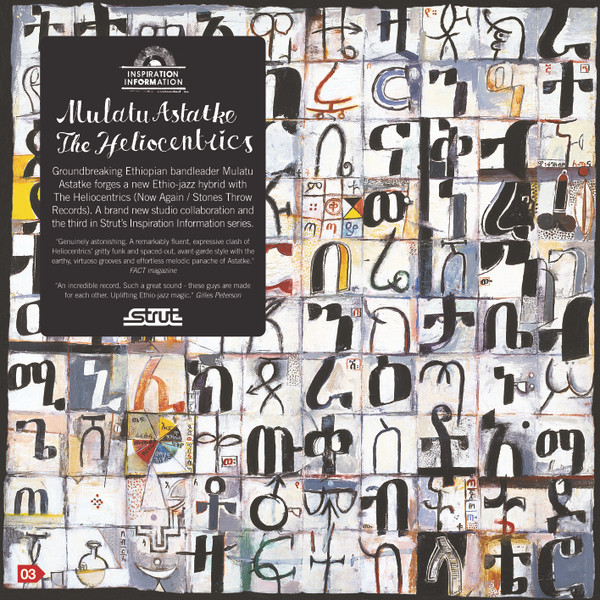 Mulatu Astatke / The Heliocentrics — Inspiration Information