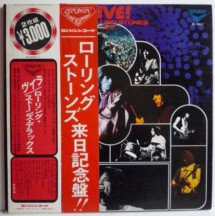 The Rolling Stones — In Concert