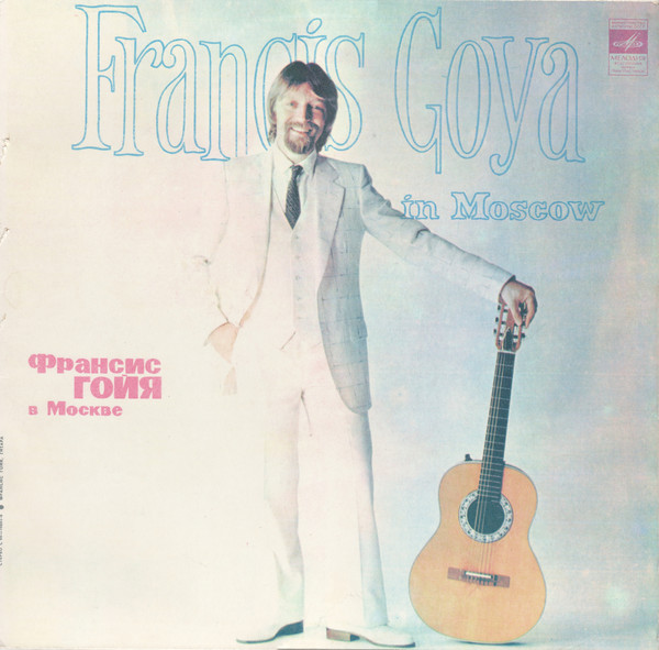 Francis Goya — В Москве