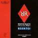 Robotiko Rejekto — Rejekto!