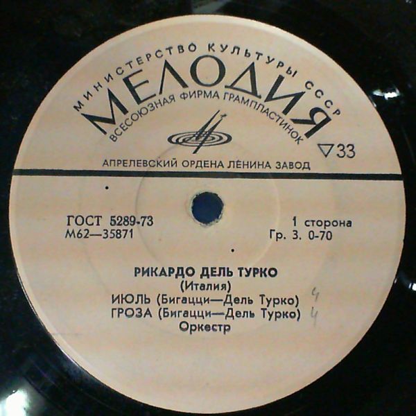Del Turco Riccardo — Del Turco Riccardo