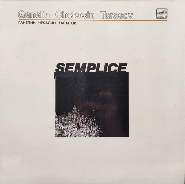 Ganelin / Tarasov / Chekasin — Semplice