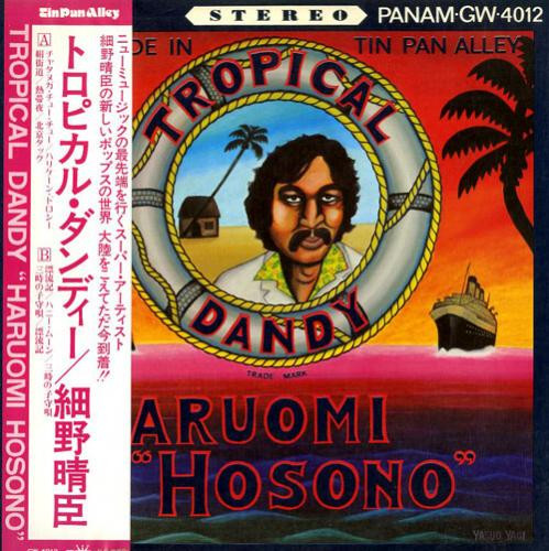 Haruomi Hosono — Tropical Dandy＝トロピカル・ダンディー