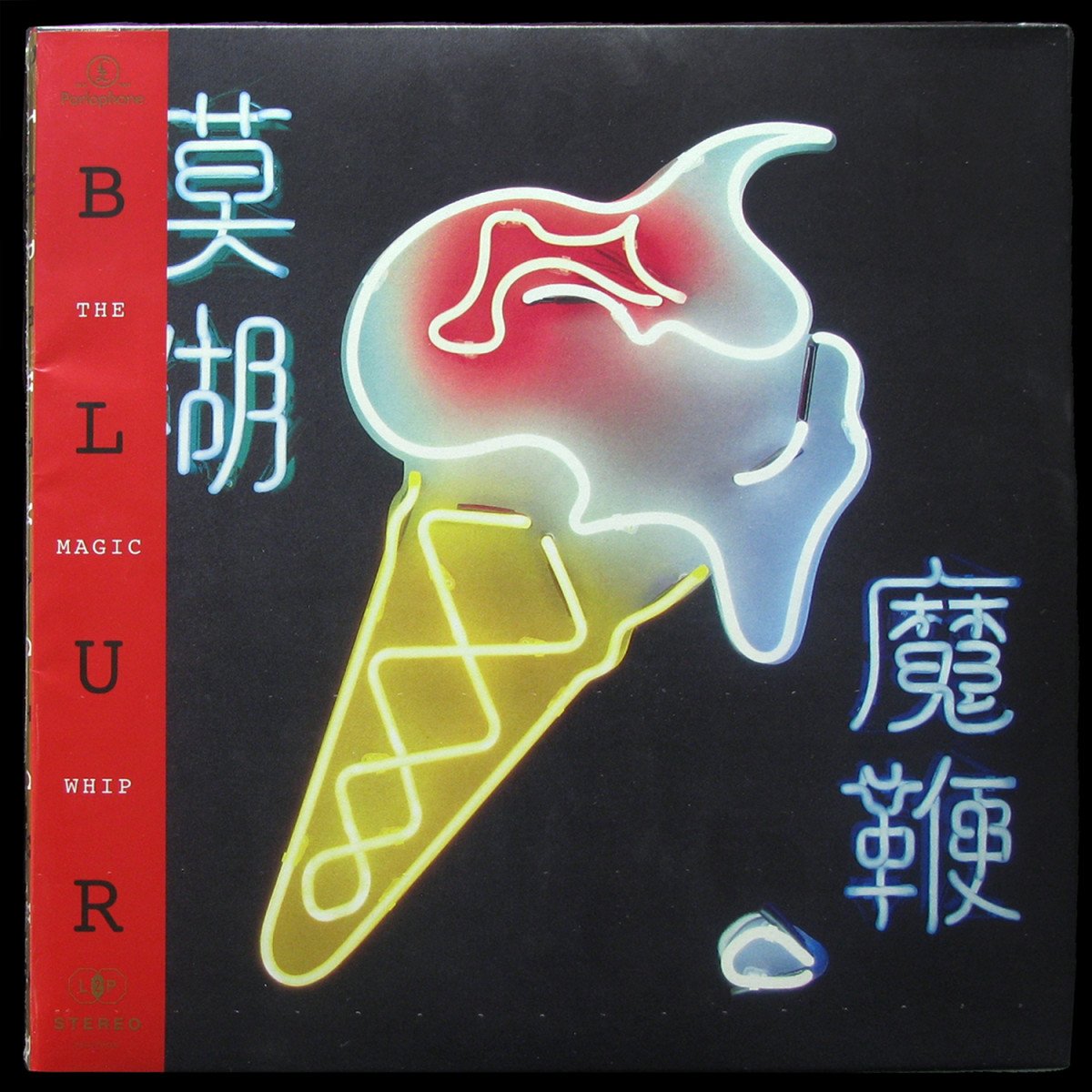 Blur — The Magic Whip