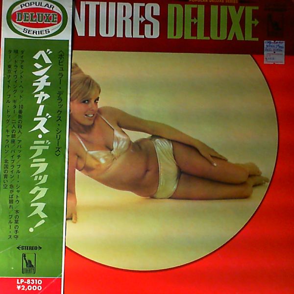 Ventures — Deluxe