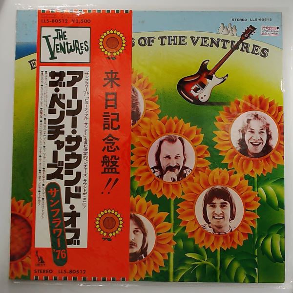 Ventures — Early Sounds Of The Ventures