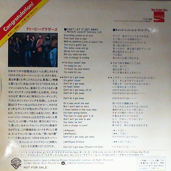 Doobie Brothers — Can't Let It Get Away