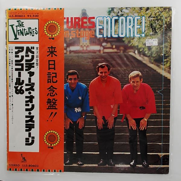 Ventures — On Stage, Encore!