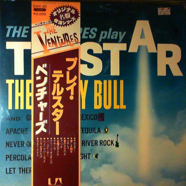 Ventures — Play Telstar - The Lonely Bull And Others