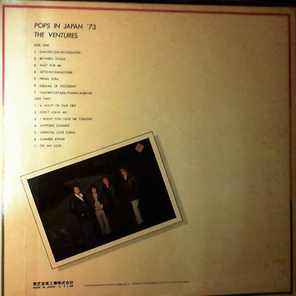 Ventures — Pops In Japan '73