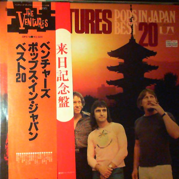 Ventures — Pops in Japan Best 20