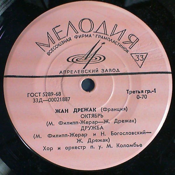 Drejac Jean — Drejac Jean
