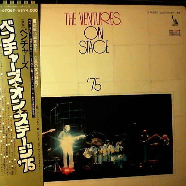 Ventures — Ventures On Stage '75
