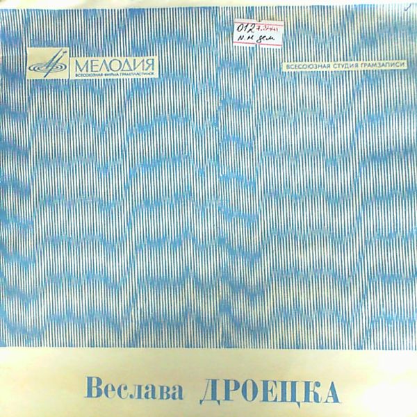 Droezka Veslava — It was a beautiful day - Went Cossack