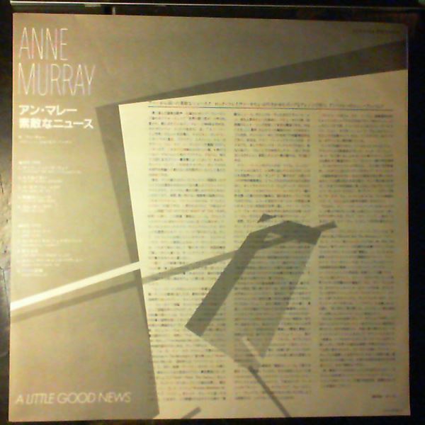 Murray Anne — A Little Good News