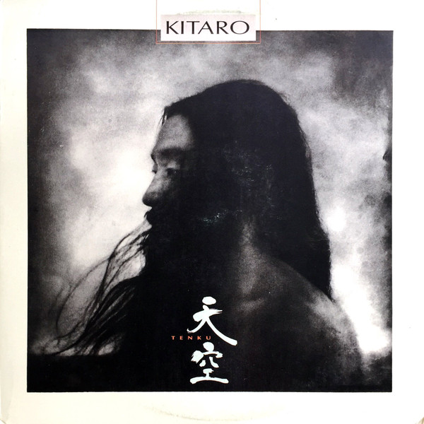 Kitaro — Tenku