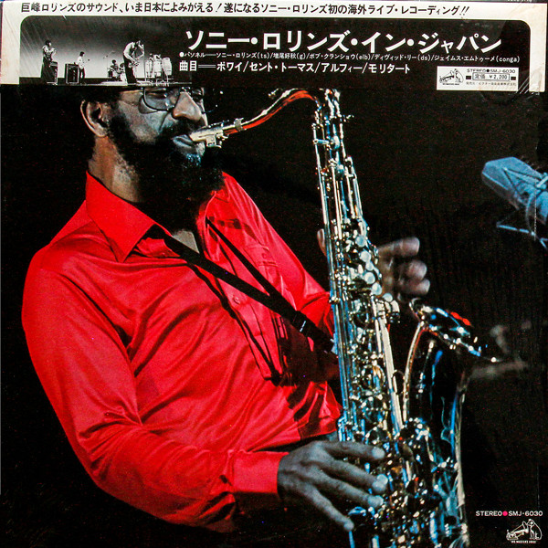 Sonny Rollins — Sonny Rollins In Japan