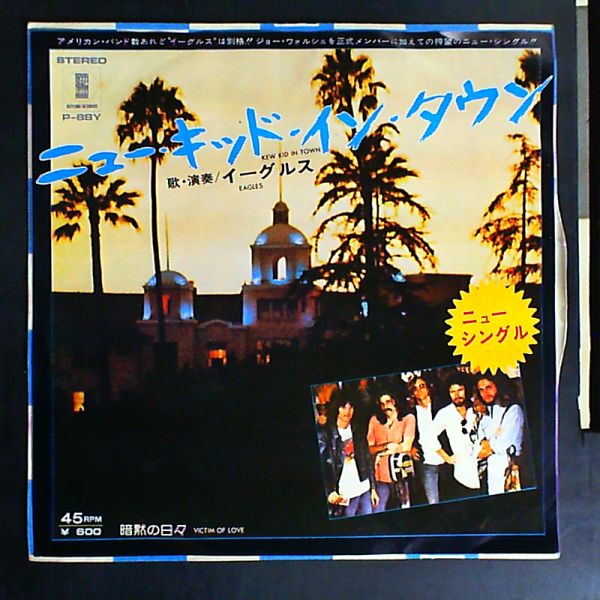Eagles — New Kid In Town