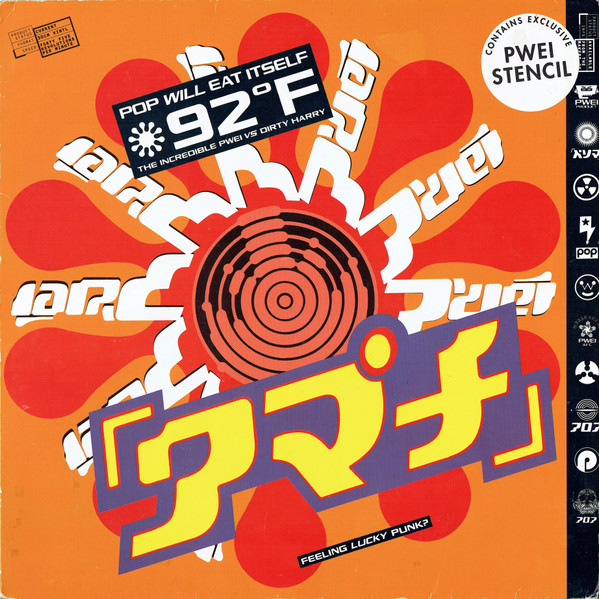 Pop Will Eat Itself — 92° F / The Incredible PWEI Vs Dirty Harry