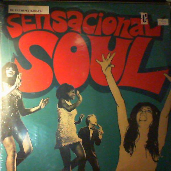 Various Artists — Sensacional Soul (37 Groovy Spanish Soul & Funk Stompers 1966 / 1976)