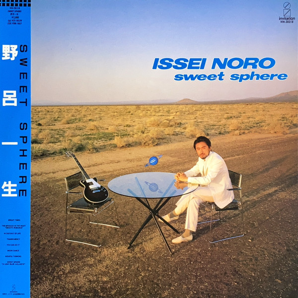 Issei Noro — Sweet Sphere