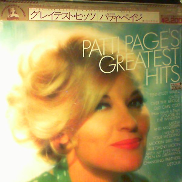 Page Patti — Patti Page's Greatest Hits
